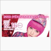 シリーズ「あれから１０年」。