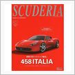 この雑誌が明後日　届く!!          ４５８イタリア