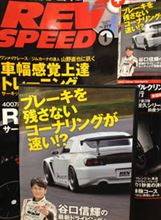ブレーキを残さないコーナリングが速い！？