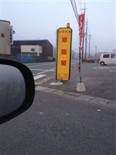台湾料理屋･･･(・・?