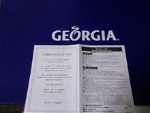 やっと届いたブツ