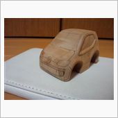 木彫りミニカー作製日記！ＵＰ ...
