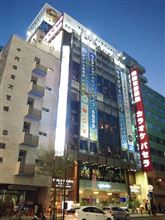 「ネ申乳降臨！えりにゃんの部 ～ヤングマガジン会～ 2013年12月01日」に行ってきたん