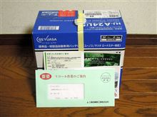 暖かい？木曜日…