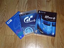 GT6を買ったおｗｗｗｗｗｗｗ