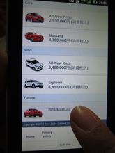 One Ford, One Mustang !