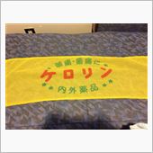 お風呂には