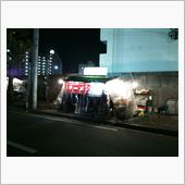 連チャン