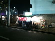 連チャン