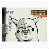 おはようございまちゅ