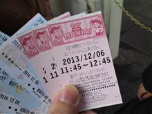 今日はTDS♪