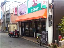 洋食屋キッチンパパ 洋食屋キッチンパパ