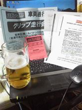 祭の受理書♪