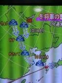 暖かだった♫　　　12/6（金曜日）