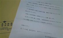 安彦良和氏のポスター