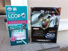 明日はツヤエキスパートでコーティング