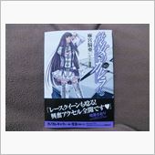 カノカレRS