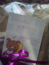 最高のﾌﾟﾚｾﾞﾝﾄ