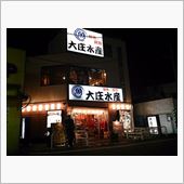 もう||ヽ(*゜▽゜*)ノミ ...