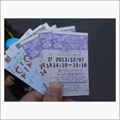 今日はTDL♪