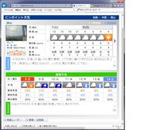 来週は岡国なんだけど・・・・・・・