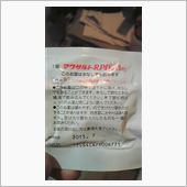 偏頭痛いろは