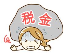 増税の話とか。