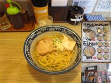 定番の油そば！
