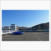 休日２、岡山国際サーキット