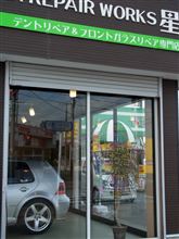 ガラスリペアと～