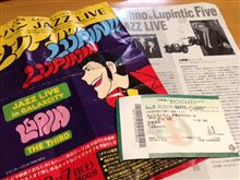  ルパン JAZZ LIVE