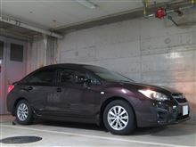 車検　2回目