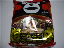 くまもん