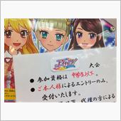 困ったやつらｗ