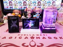 【まどか☆マギカ】幻想的な色合いの『クリスタルアート』が素晴らしい！これは買うしかねえ！【画像あり】