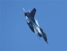 リアル空対地射爆に会いました（マジ