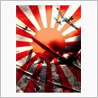 開戦記念日。