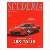 この雑誌　まだ軽く目を通した ...