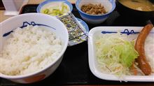 三週連続の…