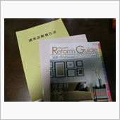 高ぇ～・・・・・Σ(￣⊥￣l ...