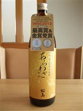新技と裏技