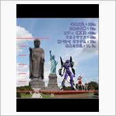 関東定例＆2013〆オフin ...