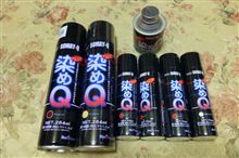 久々のプチDIY