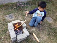 庭仕事の後は焚火