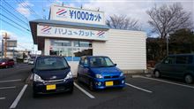 【\1000カットに】・・・。