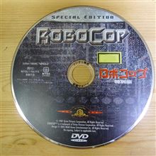 映画・ロボコップ。