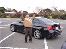 まーささん納車オフミ！
