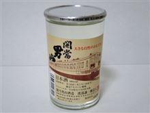 カップ酒509個目　開當男山　開当男山酒造【福島県】