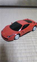 愛車　ラジコン１号機　　　４５８イタリア　　なかなかいいです。
