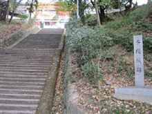 奈良の戦国史跡めぐり　⑦多聞城跡　松永久秀